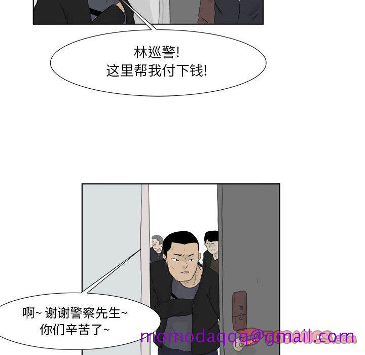 追凶[抖漫]韩漫全集-追凶-第 30 章无删减无遮挡章节图片 