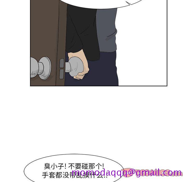 追凶[抖漫]韩漫全集-追凶-第 30 章无删减无遮挡章节图片 