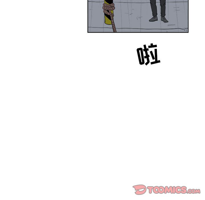 追凶[抖漫]韩漫全集-追凶-第 31 章无删减无遮挡章节图片 