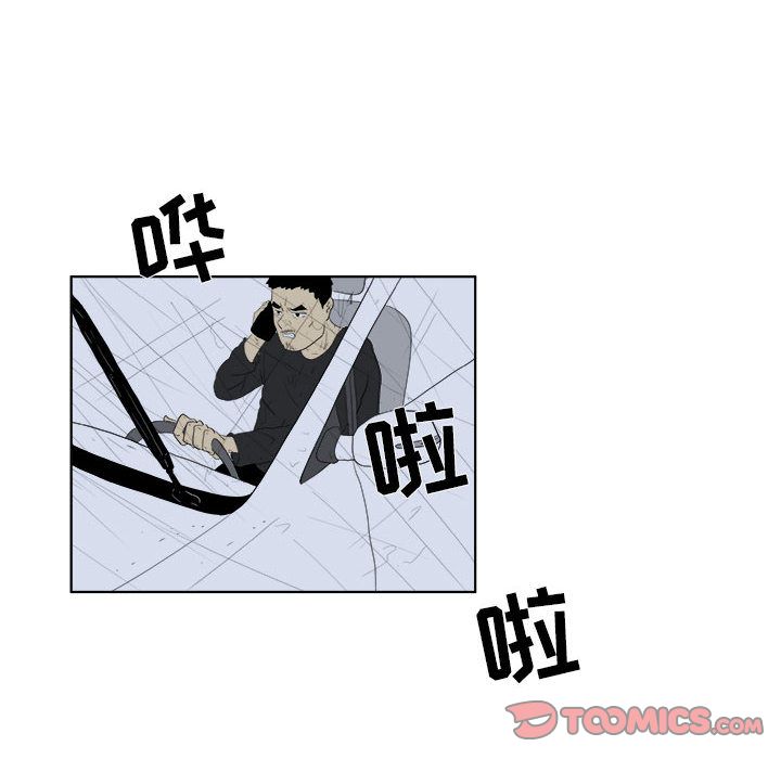 追凶[抖漫]韩漫全集-追凶-第 31 章无删减无遮挡章节图片 