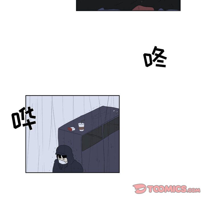 追凶[抖漫]韩漫全集-追凶-第 31 章无删减无遮挡章节图片 