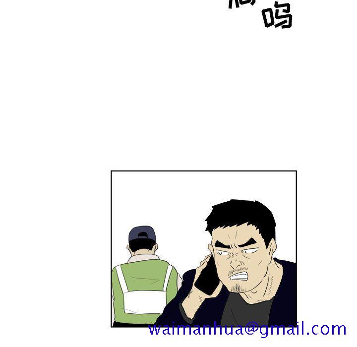 追凶[抖漫]韩漫全集-追凶-第 31 章无删减无遮挡章节图片 