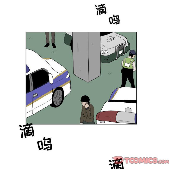 追凶[抖漫]韩漫全集-追凶-第 31 章无删减无遮挡章节图片 