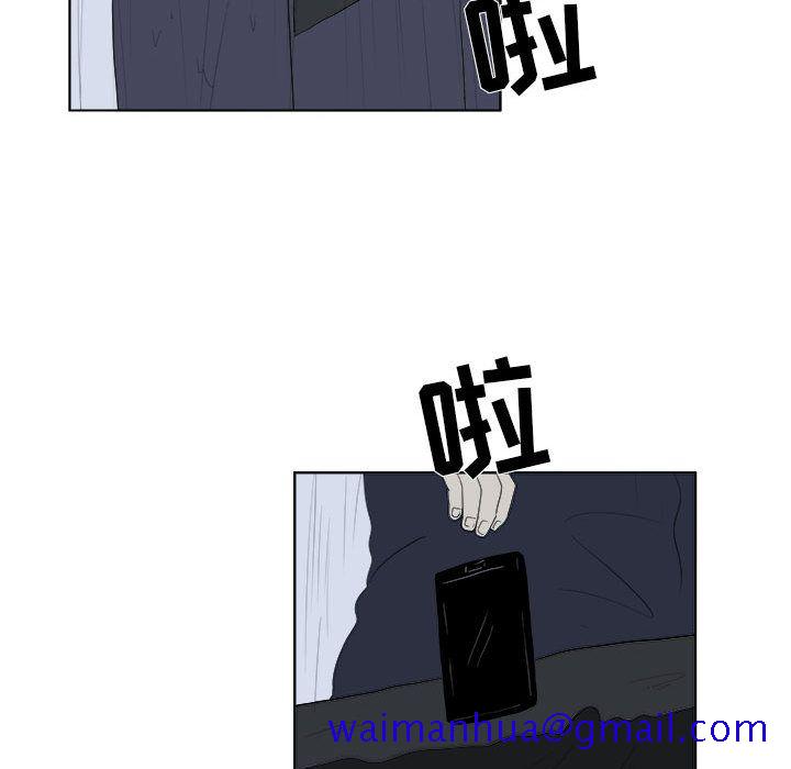 追凶[抖漫]韩漫全集-追凶-第 31 章无删减无遮挡章节图片 