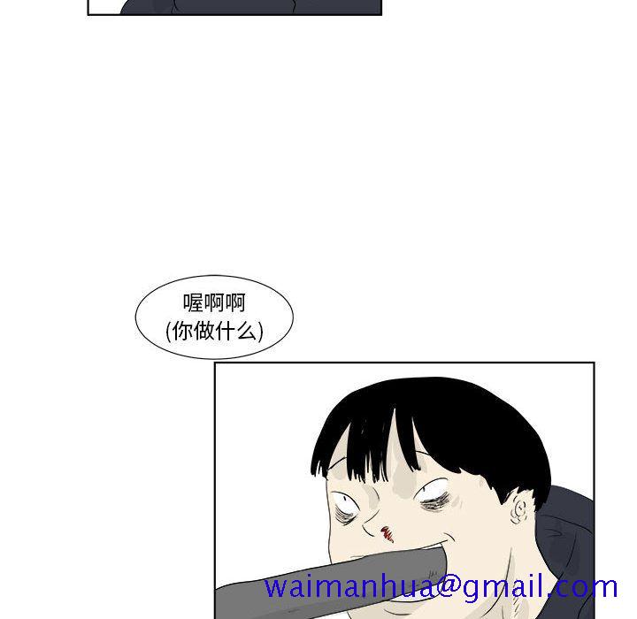追凶[抖漫]韩漫全集-追凶-第 32 章无删减无遮挡章节图片 