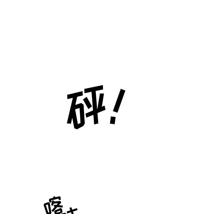 追凶[抖漫]韩漫全集-追凶-第 32 章无删减无遮挡章节图片 