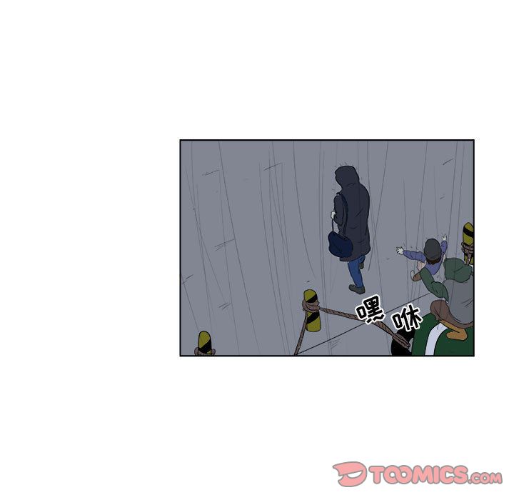 追凶[抖漫]韩漫全集-追凶-第 32 章无删减无遮挡章节图片 