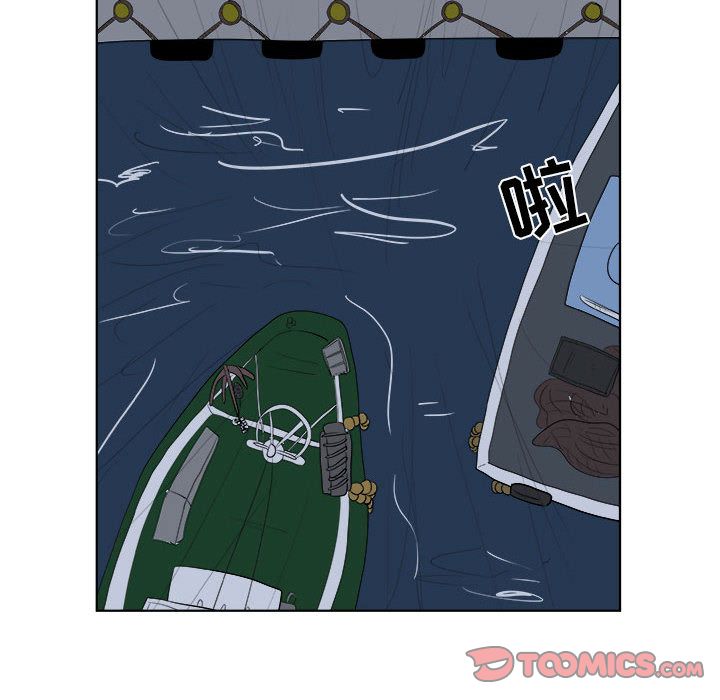 追凶[抖漫]韩漫全集-追凶-第 32 章无删减无遮挡章节图片 