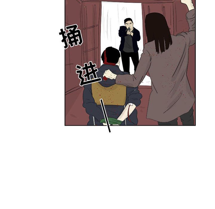 追凶[抖漫]韩漫全集-追凶-第 32 章无删减无遮挡章节图片 