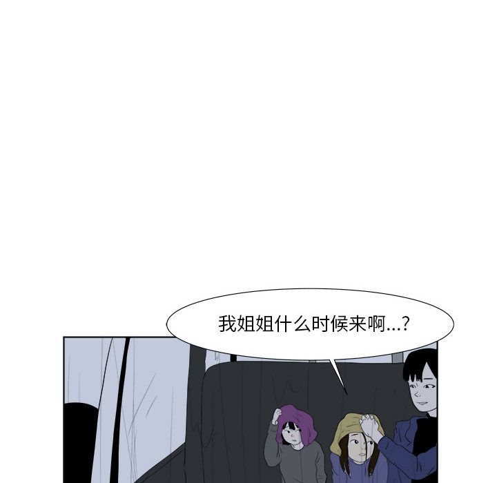 追凶[抖漫]韩漫全集-追凶-第 32 章无删减无遮挡章节图片 