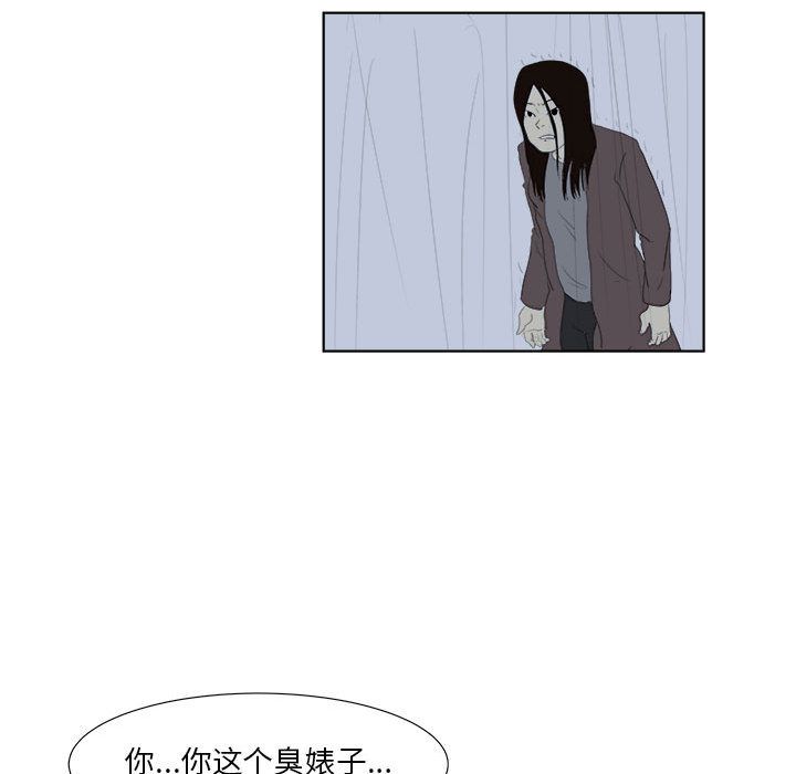 追凶[抖漫]韩漫全集-追凶-第 32 章无删减无遮挡章节图片 