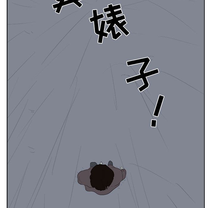 追凶[抖漫]韩漫全集-追凶-第 32 章无删减无遮挡章节图片 