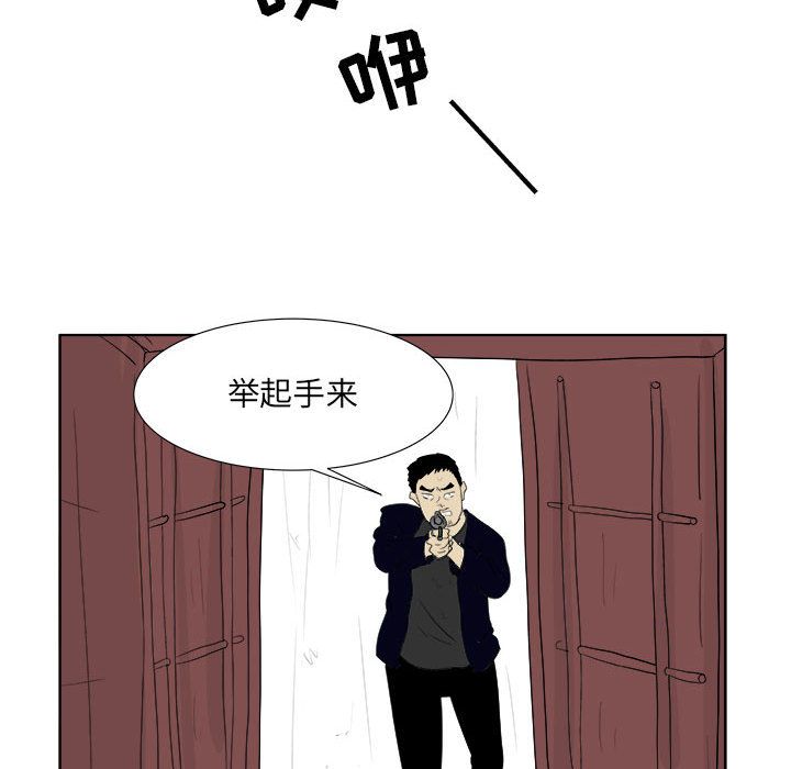 追凶[抖漫]韩漫全集-追凶-第 32 章无删减无遮挡章节图片 