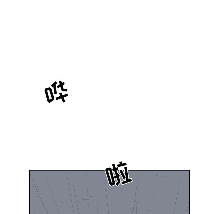 追凶[抖漫]韩漫全集-追凶-第 32 章无删减无遮挡章节图片 