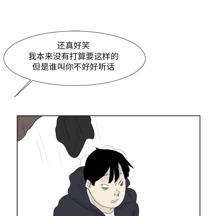 追凶[抖漫]韩漫全集-追凶-第 32 章无删减无遮挡章节图片 