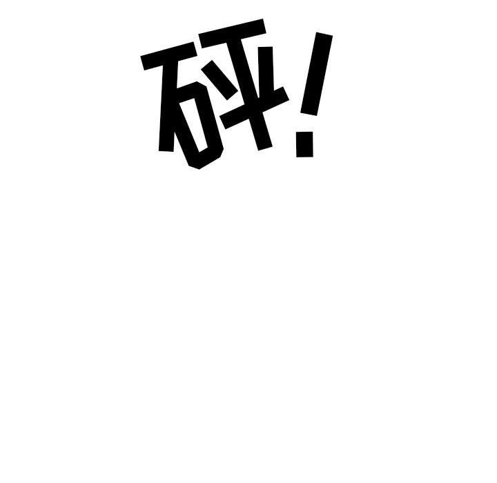 追凶[抖漫]韩漫全集-追凶-第 32 章无删减无遮挡章节图片 