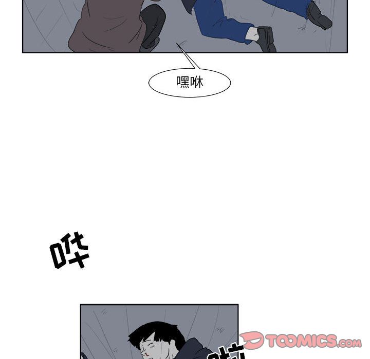 追凶[抖漫]韩漫全集-追凶-第 32 章无删减无遮挡章节图片 