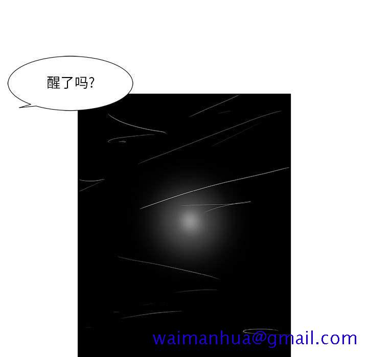 追凶[抖漫]韩漫全集-追凶-第 32 章无删减无遮挡章节图片 