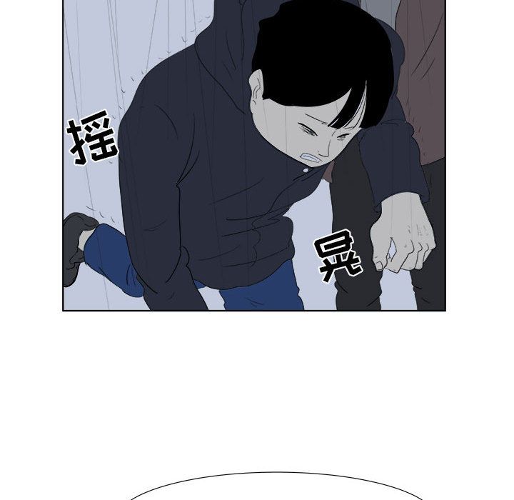 追凶[抖漫]韩漫全集-追凶-第 32 章无删减无遮挡章节图片 