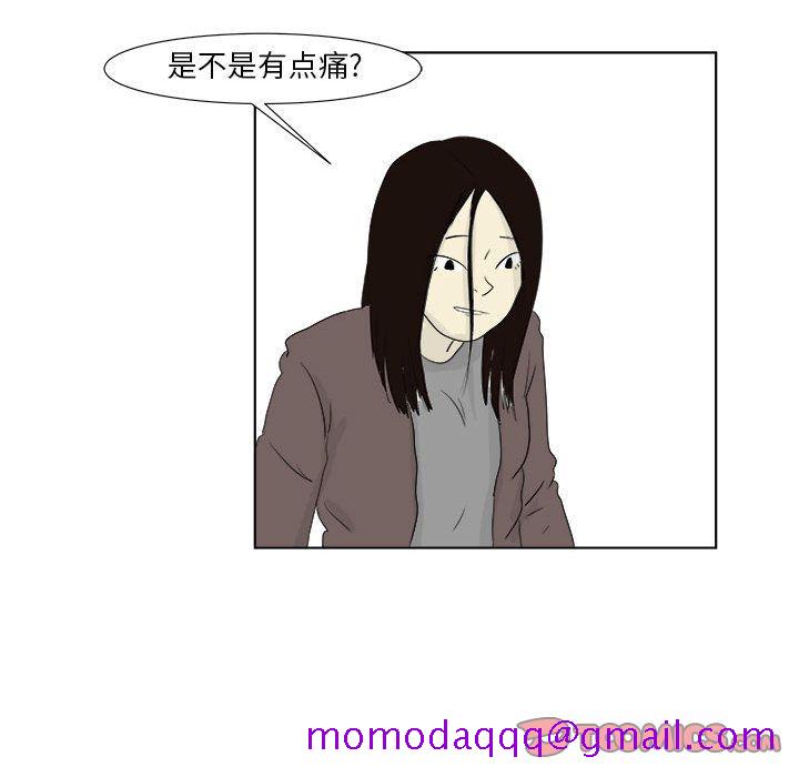 追凶[抖漫]韩漫全集-追凶-第 32 章无删减无遮挡章节图片 