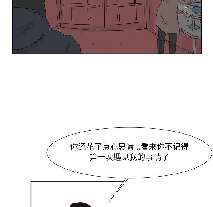追凶[抖漫]韩漫全集-追凶-第 32 章无删减无遮挡章节图片 