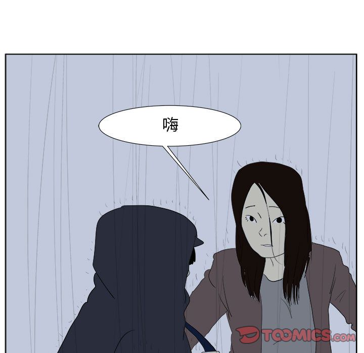 追凶[抖漫]韩漫全集-追凶-第 32 章无删减无遮挡章节图片 