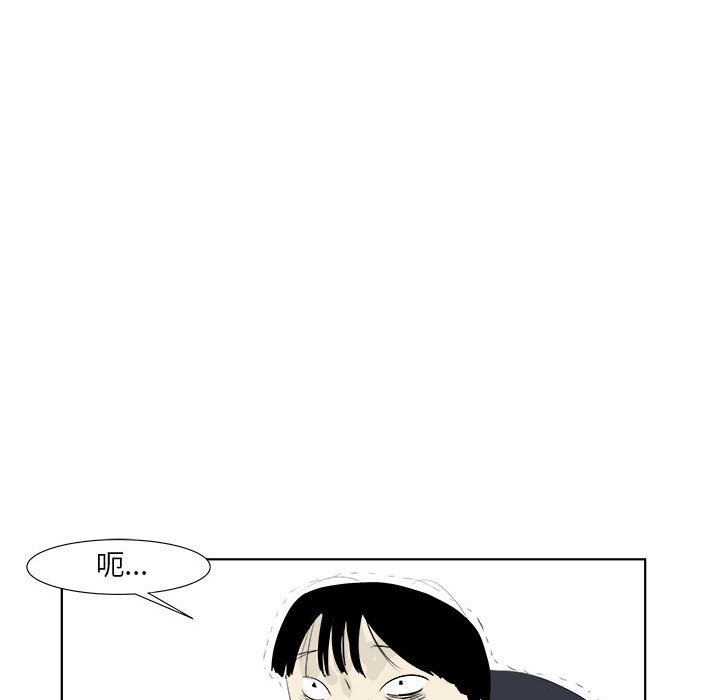 追凶[抖漫]韩漫全集-追凶-第 32 章无删减无遮挡章节图片 