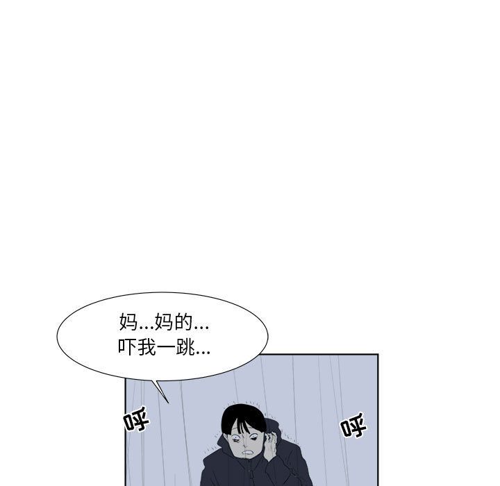 追凶[抖漫]韩漫全集-追凶-第 32 章无删减无遮挡章节图片 