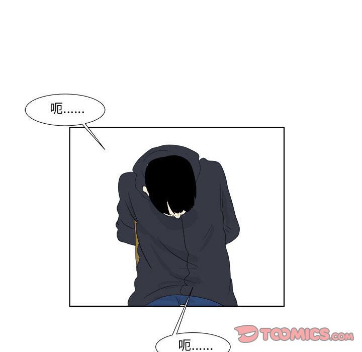 追凶[抖漫]韩漫全集-追凶-第 32 章无删减无遮挡章节图片 