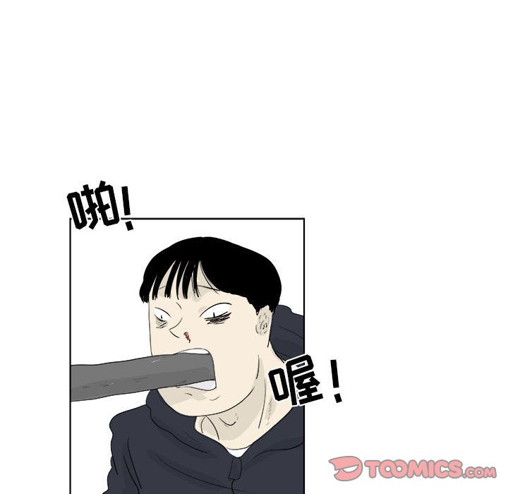 追凶[抖漫]韩漫全集-追凶-第 32 章无删减无遮挡章节图片 
