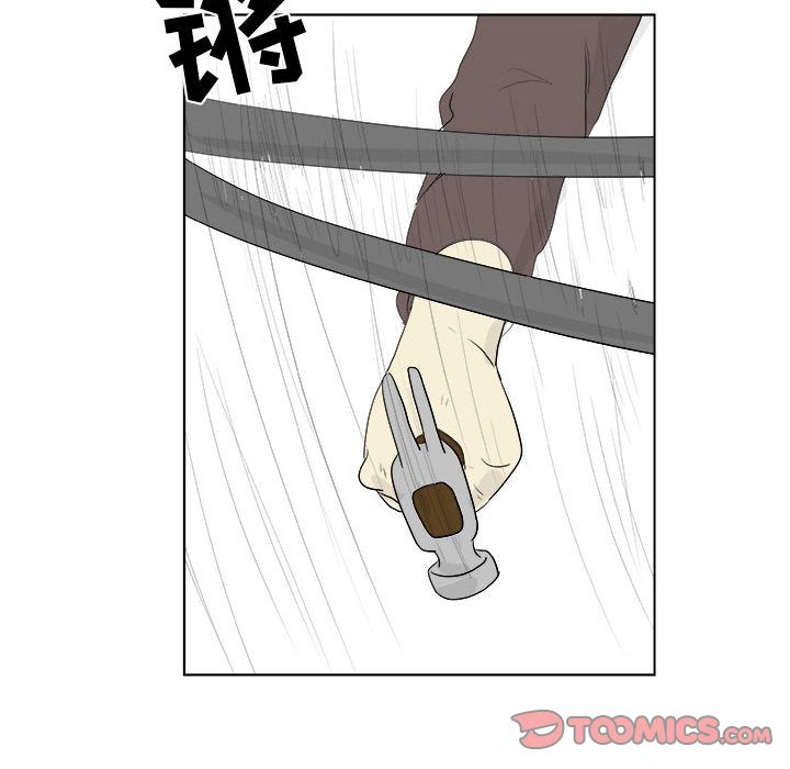 追凶[抖漫]韩漫全集-追凶-第 32 章无删减无遮挡章节图片 
