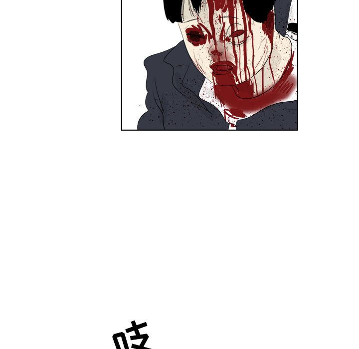 追凶[抖漫]韩漫全集-追凶-第 32 章无删减无遮挡章节图片 