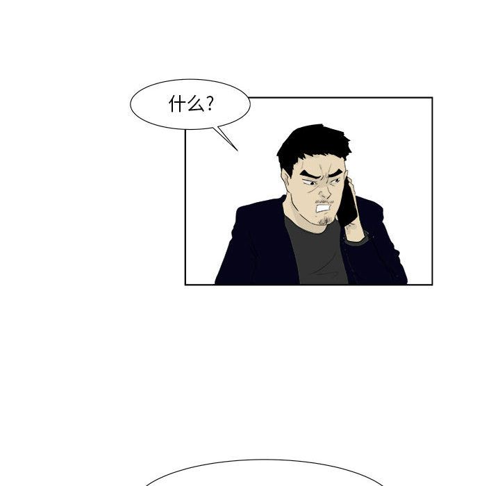 追凶[抖漫]韩漫全集-追凶-第 32 章无删减无遮挡章节图片 