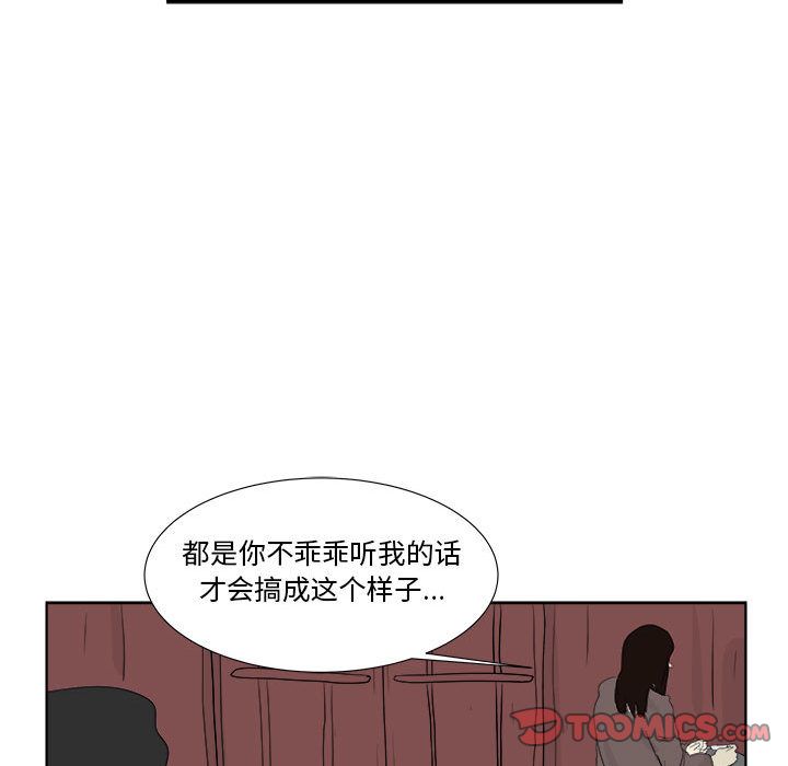 追凶[抖漫]韩漫全集-追凶-第 32 章无删减无遮挡章节图片 
