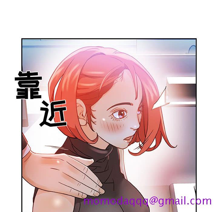 女职员们[抖漫]韩漫全集-女职员们-第 1 章无删减无遮挡章节图片 