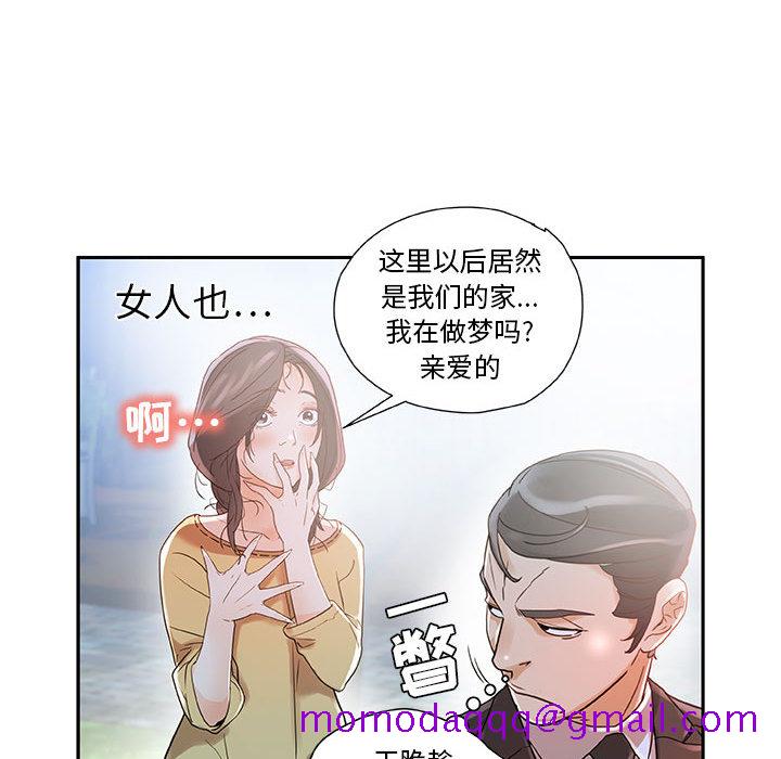 女职员们[抖漫]韩漫全集-女职员们-第 1 章无删减无遮挡章节图片 