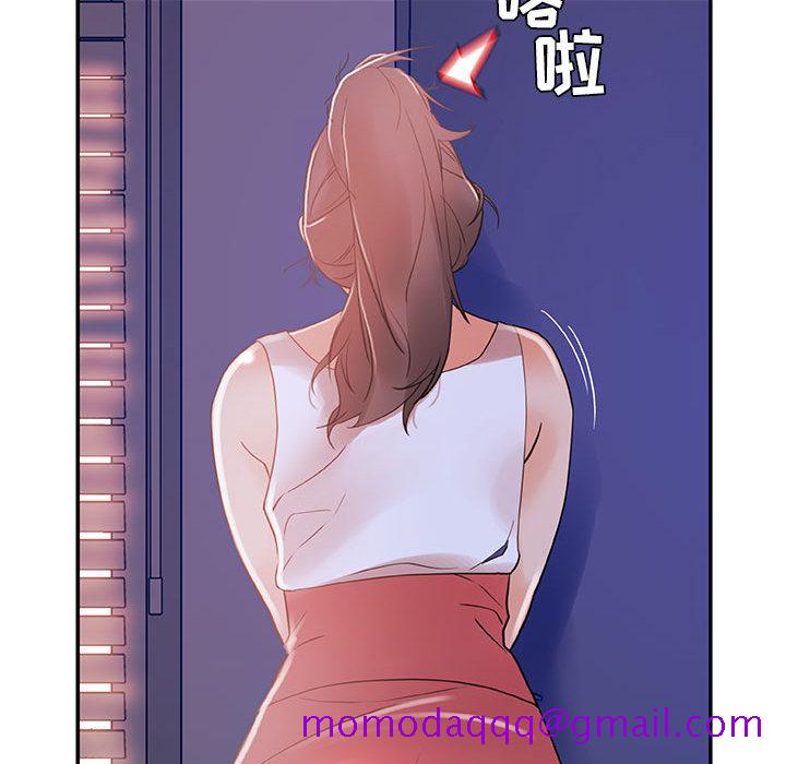 女职员们[抖漫]韩漫全集-女职员们-第 3 章无删减无遮挡章节图片 