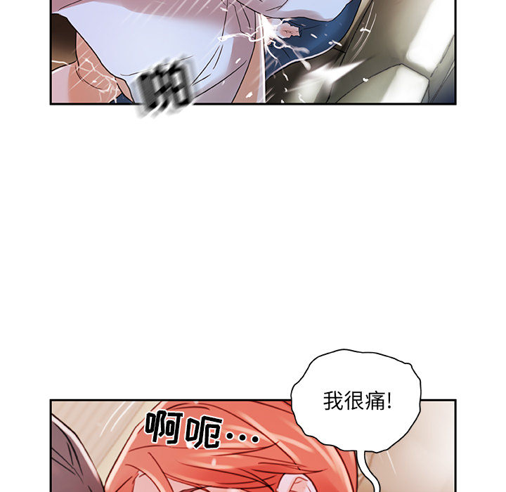 女职员们[抖漫]韩漫全集-女职员们-第 3 章无删减无遮挡章节图片 