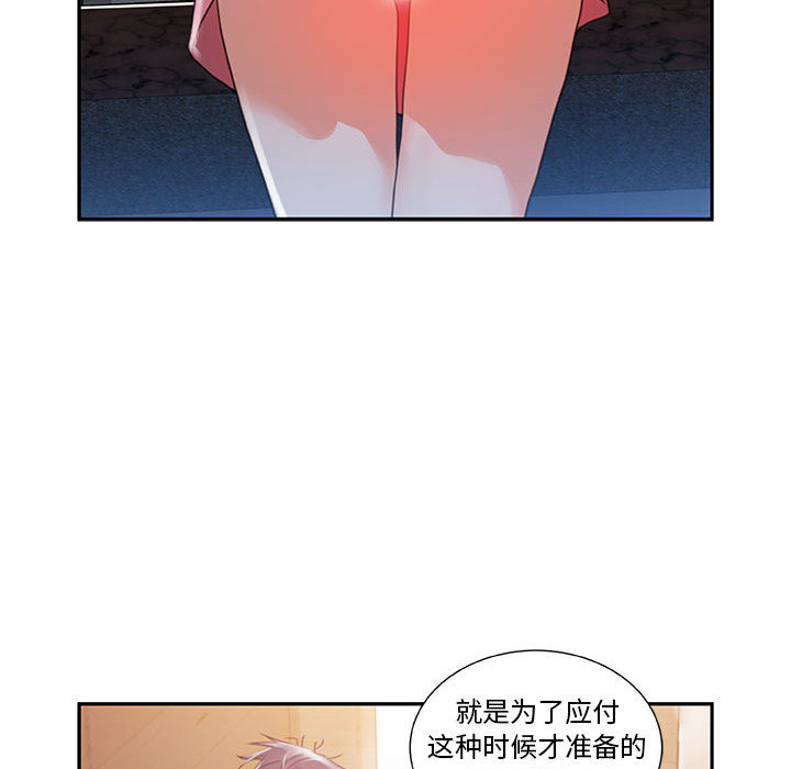 女职员们[抖漫]韩漫全集-女职员们-第 3 章无删减无遮挡章节图片 