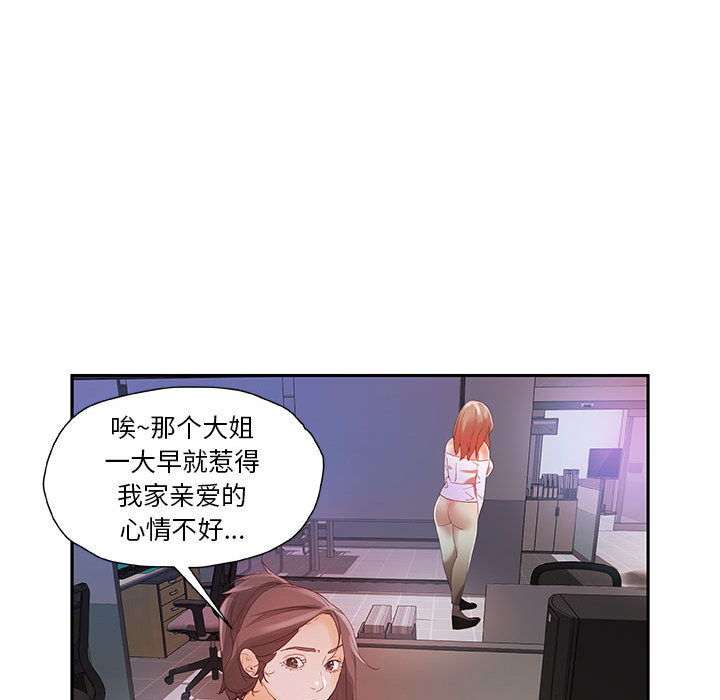 女职员们[抖漫]韩漫全集-女职员们-第 4 章无删减无遮挡章节图片 