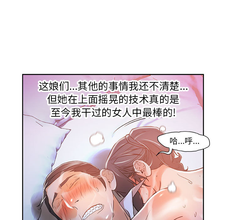 女职员们[抖漫]韩漫全集-女职员们-第 4 章无删减无遮挡章节图片 