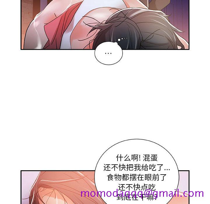 女职员们[抖漫]韩漫全集-女职员们-第 4 章无删减无遮挡章节图片 