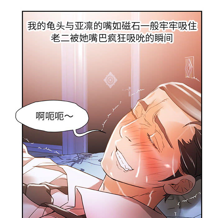 女职员们[抖漫]韩漫全集-女职员们-第 4 章无删减无遮挡章节图片 