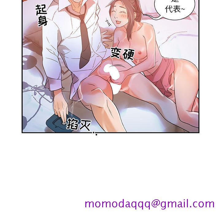 女职员们[抖漫]韩漫全集-女职员们-第 4 章无删减无遮挡章节图片 