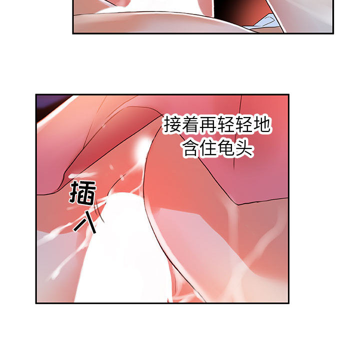 女职员们[抖漫]韩漫全集-女职员们-第 4 章无删减无遮挡章节图片 