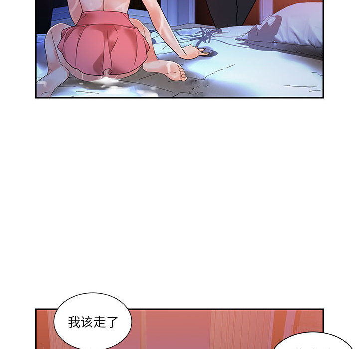 女职员们[抖漫]韩漫全集-女职员们-第 4 章无删减无遮挡章节图片 