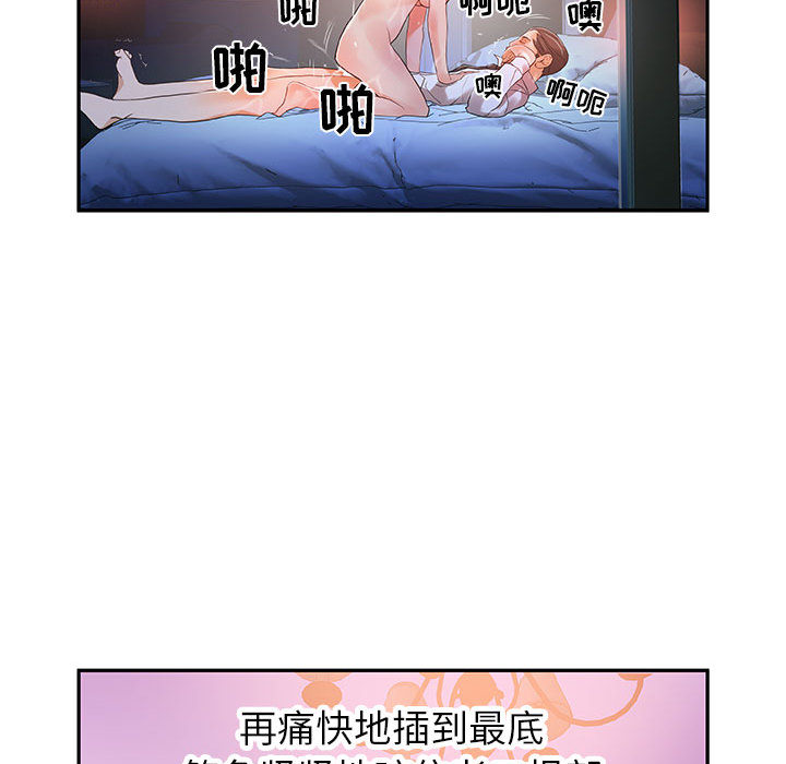 女职员们[抖漫]韩漫全集-女职员们-第 4 章无删减无遮挡章节图片 