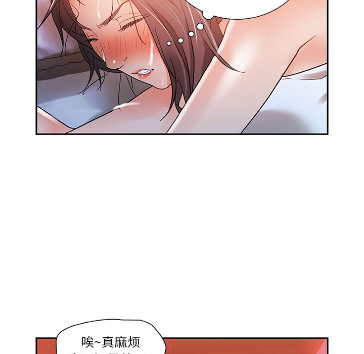 女职员们[抖漫]韩漫全集-女职员们-第 4 章无删减无遮挡章节图片 