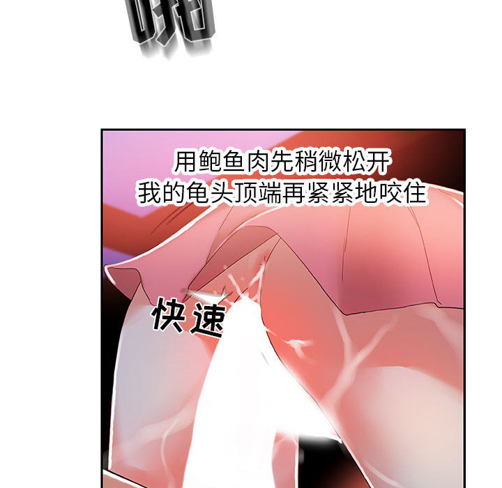 女职员们[抖漫]韩漫全集-女职员们-第 4 章无删减无遮挡章节图片 