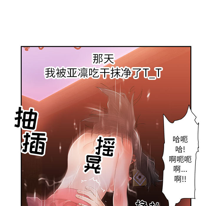 女职员们[抖漫]韩漫全集-女职员们-第 4 章无删减无遮挡章节图片 